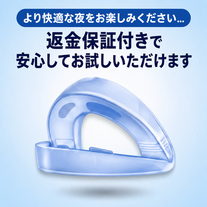 Elvion いびき防止マウスピース