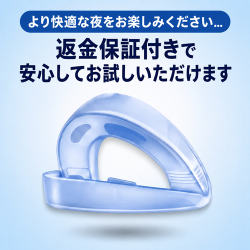 Elvion いびき防止マウスピース